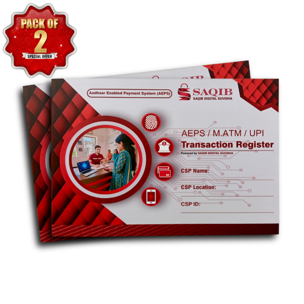 aeps register book (Pack of 2 Books) In 100 Pages aeps transaction register Aeps transaction register Daily transaction register Aeps transaction register notebook Aeps transaction register diary book Csp register book